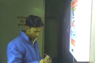 काशीपुर की मुख्य न्यूज Automatic Sanitary Napkin Vending Machine News