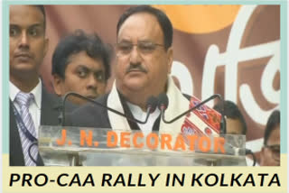 Nadda takes out BJP rally in Kolkata  BJP rally in Kolkata in support of CAA  support of CAA  സിഎഎയെ പിന്തുണച്ച് ജെ പി നദ്ദയുടെ റാലി