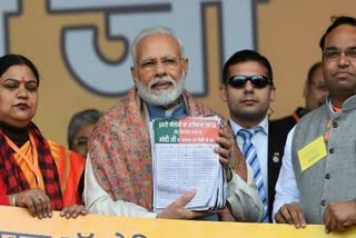 Modi's assertion on NRC