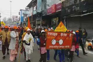 etv bharat