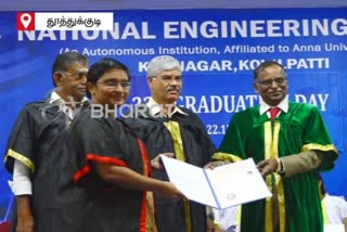 isro-director-narayan-participated-in-national-engineering-college-graduation-day
