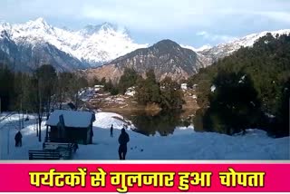 snowfall in chopta