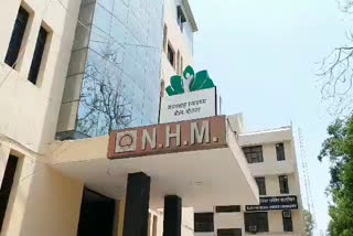 आयुष्मान भारत,  Ayushman india,  महात्मा गांधी स्वास्थ्य बीमा योजना,  Mahatma Gandhi Health Insurance Scheme