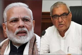 bhupinder singh hooda on Pm modi