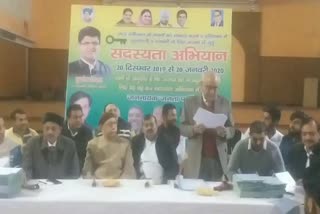 JJP officials and activists meet in panchkula