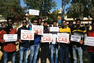 जैसलमेर में मौन रैली, Silent rally in Jaisalmer, सीएए के समर्थन में मौन रैली,  Silent rally in support of CAA