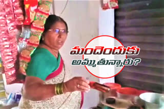 GRAMA PANCHAYAT LEADERS ATTACK ON BELT SHOPS IN VELICHALA