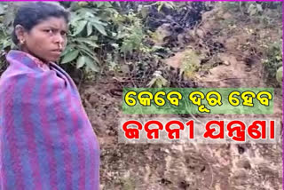 pregnant-woman-crosses-3-km-long-river-to-reach-hospital