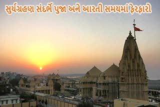 somnath-temple