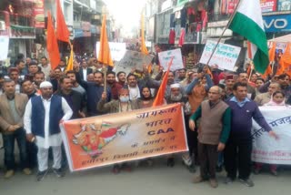 Rashtriya Seva Sangathan rally hamirpur