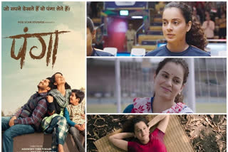 Kangana Ranaut satrer panga trailer release