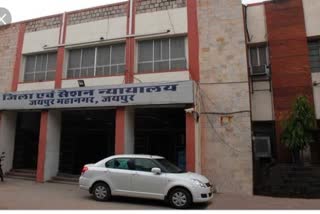 jaipur district court order, अतिरिक्त जिला न्यायालय क्रम-4