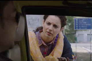 panga trailer out, panga trailer released, panga trailer out now, panga, kangana ranuat, kangana ranaut  news. kangana ranaut updates, kangana ranaut starrer panga trailer out