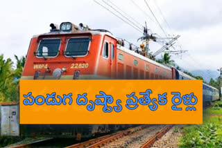 special-trains-for-pongal-festival