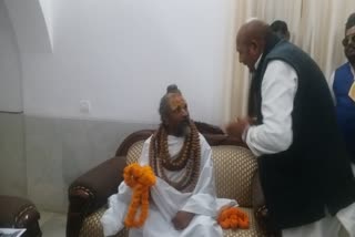 Computer Baba Rewa Reached