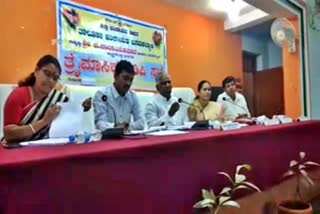 bidar-basavakalyana-kdp-meeting