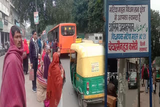 There is no seating arrangement at Turkman Gate bus stop