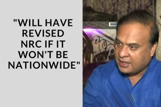 Assam Minister Himanta Biswa Sarma