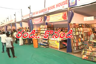 Hyderabad book fair