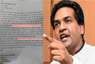 Complaint against Kapil Mishra, accused of making objectionable comments on social media