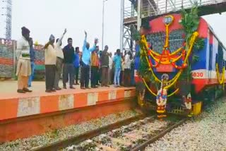 New train start in chikkaballapur