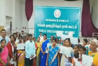 செங்கல்பட்டு மாவட்டம் மக்கள் குறை தீர்ப்பு  sengalpattu third grievance day meeting  செங்கல்பட்டு மாவட்டச் செய்திகள்  sengalpattu district news