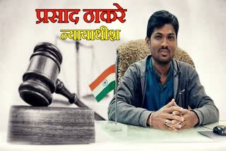 prasad thaCKERAY judge