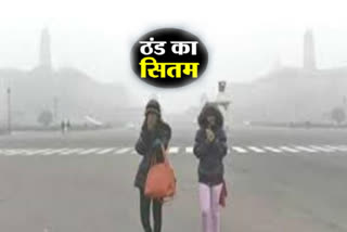 delhi to break record of 22 yrs for winters