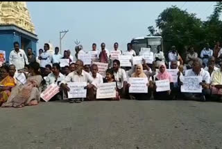 thadikonda farmers protest news