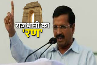 kejriwal will issue AAP report card today in delhi