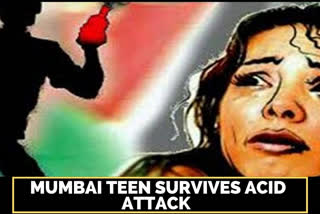 Girl survives acid attack  Acid attack  Crimes in India  Crimes on Women  Physical assault  Crime news  mumbai-girl-survives-acid-attack-by-ex-principal-others  college student got attacked by ex-principal  മുംബൈയില്‍ കോളജ്‌ വിദ്യാര്‍ഥിനിക്ക് നേരേ ആസിഡ്‌ ആക്രമണം