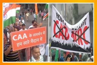 protest and support marches throughout the state against CAA and NRC