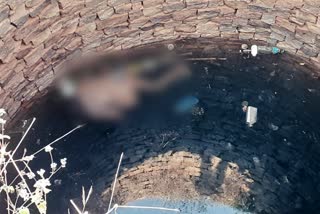 Ranchi Police, Pithoria Police Station Ranchi, Dead body found in a well, रांची पुलिस, पिठोरिया थाना रांची, कुएं से मिला शव