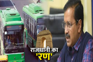 dtc employees will get travel allowance in new year in delhi