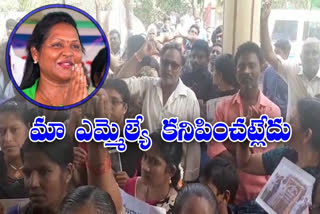 mla undavalli sridevi missing case in tulluru