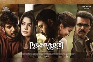 Naragasooran