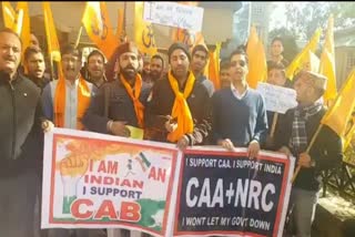 Bajrang Dal rally in support of CAA and NRC