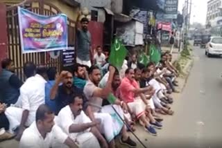 Muslim Youth League Protest Against Citizenship Law In Wayanad  മുസ്ലിം യൂത്ത് ലീഗിന്‍റെ പ്രതിഷേധം  വയനാട്ടിൽ പൗരത്വ നിയമത്തിനെതിരെ