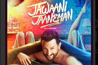 Jawaani Jaaneman