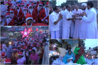 christmas celebration in rajakkadu idukki  രാജാക്കാട്ടില്‍ ക്രിസ്‌മസ് ആഘോഷം  മതേതരത്വത്തിന്‍റെ സന്ദേശം  idukki rajakkadu  ഇടുക്കി രാജാക്കാട്