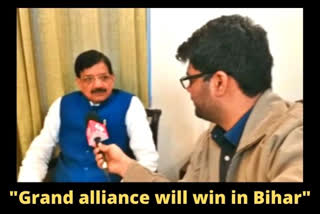 Madan Mohan Jha  jharkhand assembly elections  Bihar Congress President Madan Mohan Jha  മദന്‍ മോഹന്‍ ജാ  ജാര്‍ഖണ്ഡ്