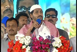 cm-jagan-laid-foundations-for-development-programms-in-rayachoti-kadapa-district