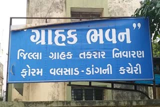 Valsad Dist