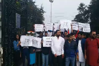 NSUI students protest