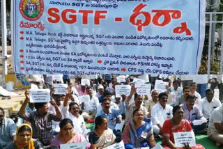 teachers dharna at kurnool collectorate