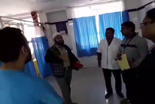 state general hospital Chittorgarh, श्री सांवलियाजी राजकीय सामान्य चिकित्सालय