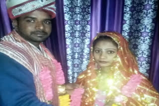 Bride escape with cash, Bride escape with jewellery, Bride escape in first night, roorkee Bride escape in first night, roorkee Bride escape news, ಹಣದೊಂದಿಗೆ ವಧು ಪರಾರಿ, ಬಂಗಾರದೊಂದಿಗೆ ವಧು ಪರಾರಿ, ಫಸ್ಟ್​ನೈಟ್​ ದಿನ ವಧು ಪರಾರಿ, ಫಸ್ಟ್​ನೈಟ್​ ದಿನ ರುಡ್ಕಿ ವಧು ಪರಾರಿ, ರುಡ್ಕಿ ವಧು ಪರಾರಿ ಸುದ್ದಿ,