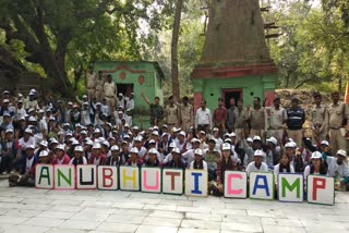 Anubhuti program was organized by the Forest Department