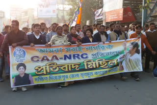 CAA protest rally in balurghat