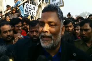 CAA and NRC protest rally